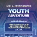 금촌청소년문화의집 이미지