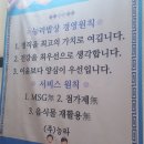 낙원동사우나 이미지