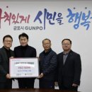 동양건재 - 관악구 중앙1길 3 | 동양건재