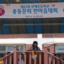 문혜초등학교 이미지