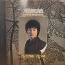 [LP] 박우철 - 박우철 히트송 총결산집 중고LP 판매합니다. 이미지