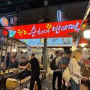 모녀김밥 - 종로구 창경궁로 88 | 모녀김밥