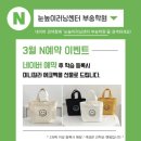 눈높이러닝센터부송학원 이미지