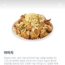 마마치 | 푸라닭 마마치 후기｜2026 신메뉴 마늘치킨 맛 솔직 리뷰