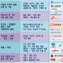 아이티에스시스템 이미지