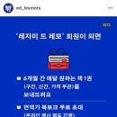 레자미