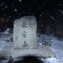 무룡고개 이미지