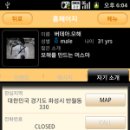 모해통신 이미지