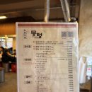 기삼농장 | 평내호평 맛집 뭉텅 모임장소 취향저격