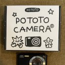 빈티지제주 | [내돈내산] 포토토 빈티지 카메라 솔직후기 제주 감성에 딱!