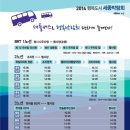 행복도시세종홍보관 이미지