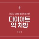 연세 안정우의원 이미지