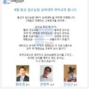 갈산농업협동조합 이미지