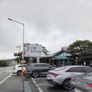 강동로-55 이미지