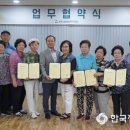 화수2동경로당 이미지