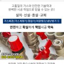 이철신경외과의원 이미지