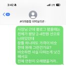 이레종합공사