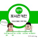 필드키친(평택점) | 평택 안성스타필드 맛집 - 포시즌키친 펑택 레스토랑 추천 파스타 맛집 브런치 카페 대리석 테이블에...