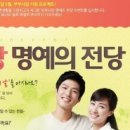 잉꼬부부결혼정보
