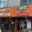 남선연탄구이 이미지