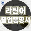 일류행정사 이미지