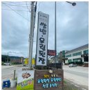 뚝딱만찬