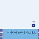 어쩌다가 Daum카페
