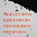 백곡 김득신 이미지
