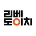 리베도이치