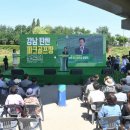 수내동파크골프장 이미지