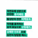 청북한의원 | 2019년 3월 세째주 일상끄적임...❤️
