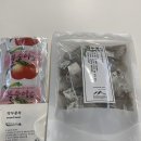 무성산 | 무성산힐리온 유기농 작두콩차 티백 후기 겨울철 온가족 건강차 추천