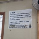 문산선지국 본점 이미지