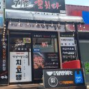 신한은행사북지점 이미지