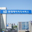 덕진1급자동차공업사 이미지