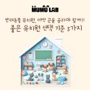 무무유치원 | 반려동물 유치원, 어떤 곳을 골라야 할까?: 좋은 유치원 선택 기준 5가지 🎓🏫