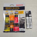 언더쉴드 - 중구 전소로1번길 25-31 | 쿠팡 내돈내산｜자동차 흠집 셀프 복원, 불스원 3스텝 컴파운드&언더쉴드 붓펜 사용 후기