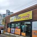 새덕하칼국수