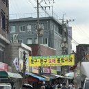 새감만종합시장 | 동대문 말랑이 성지, 창신동 문구 완구 도매 종합시장 방문 후기