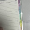 페이지잼