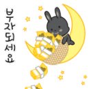 안산어묵당