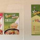 농협노은점 이미지