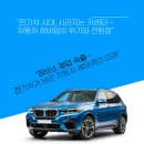 양성자동차   정비소 이미지