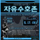 놀이터존 이미지