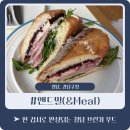 강남-148 | [청담, 강남구청] 앤드밀 | 청담 브런치 맛집 앤드밀 솔직후기_분위기 + 맛 둘 다 잡은 데이트 코스