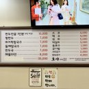 호야만두간칼국수 이미지