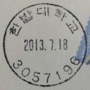한밭대학교(산업대) 이미지