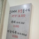 대독장 - 울주군 점촌1길 18-3 | 대독장