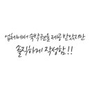 제주숙소스테이셀레네 이미지