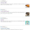 하나의료기(주) 이미지